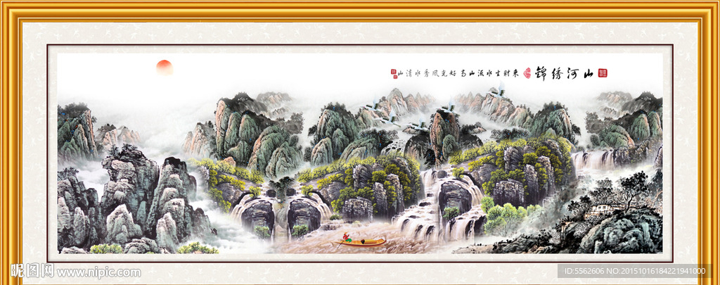 山水画 山水风景