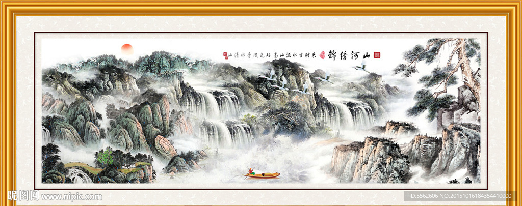 山水画 山水风景