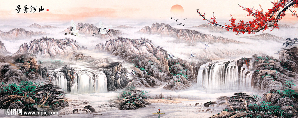 山水国画