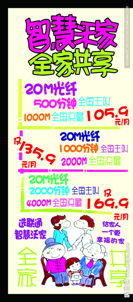 pop海报