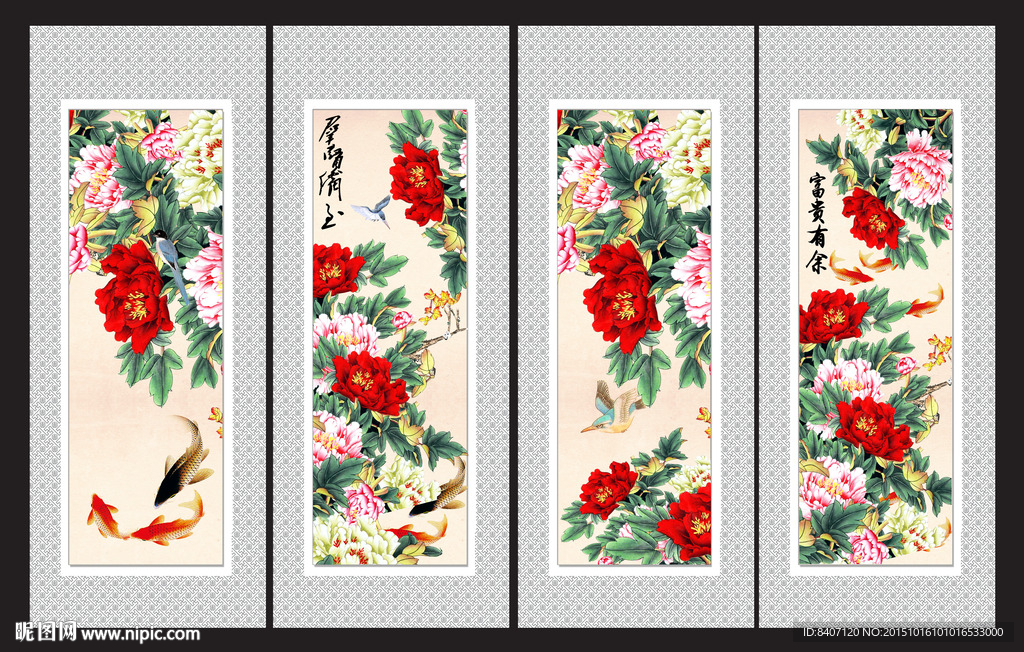 国画牡丹