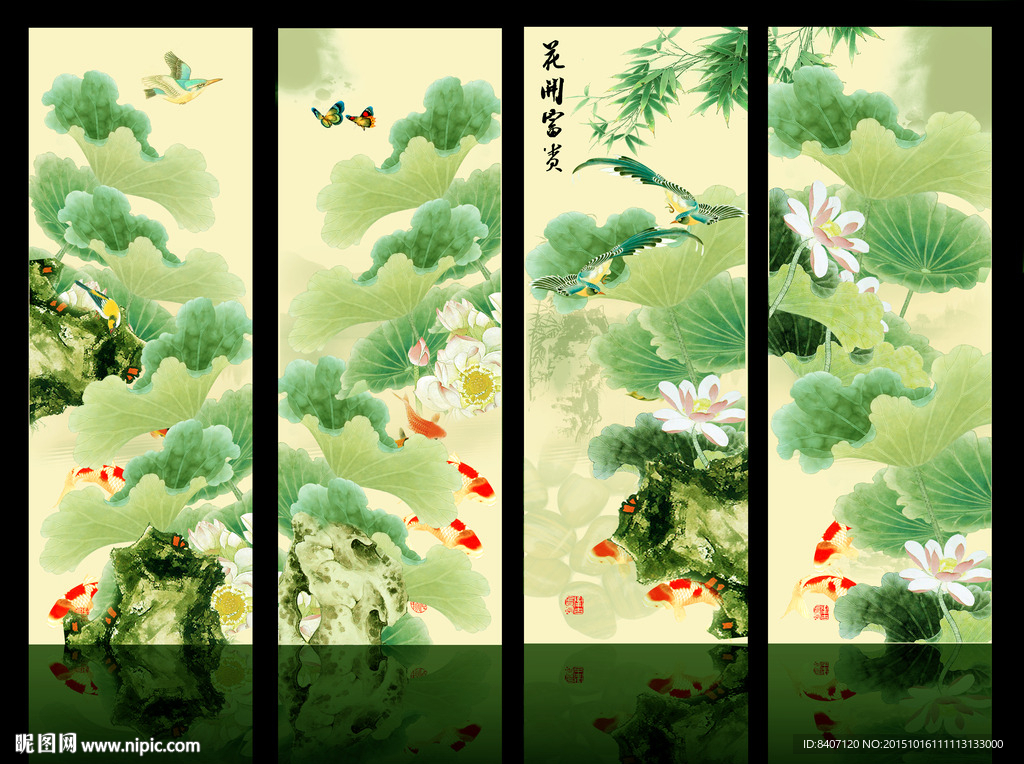 国画荷花