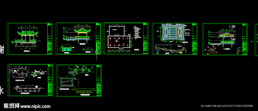 水榭施工图