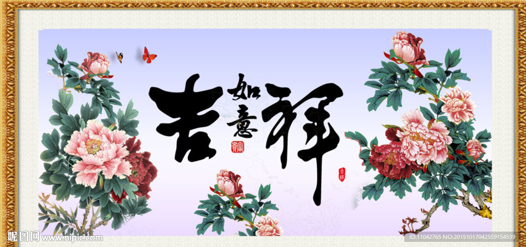 rgb100元(cny)舉報收藏立即下載×關 鍵 詞:吉祥如意 花開富貴