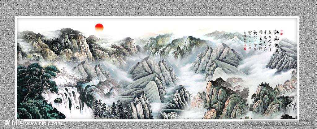 国画