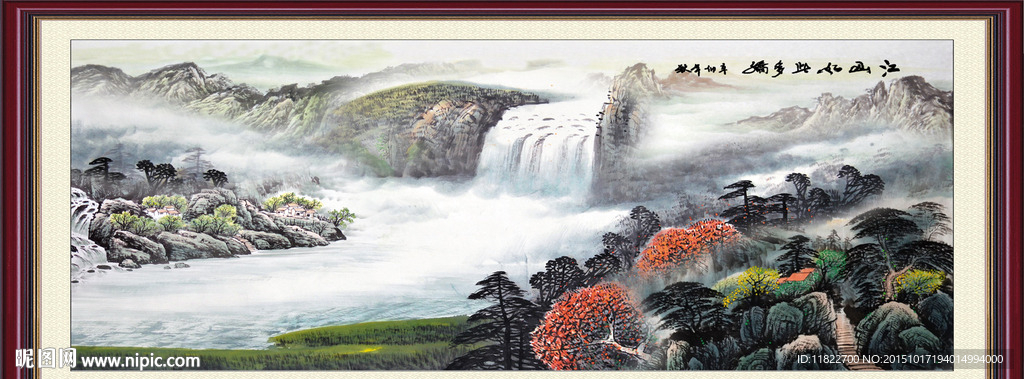 国画山水