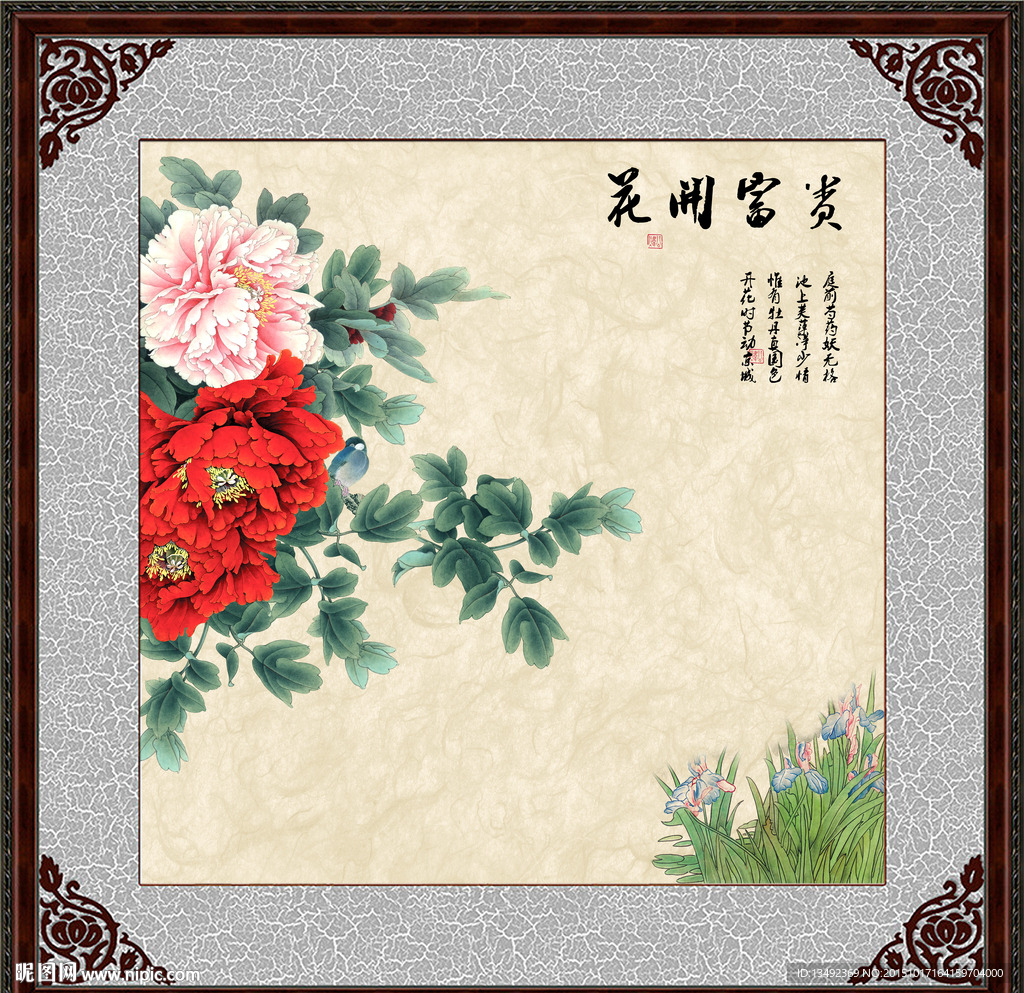 国画牡丹