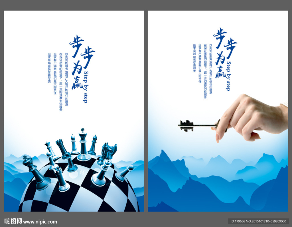 开启领导决策企业文化