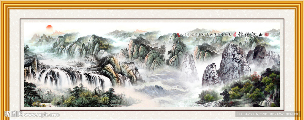 巨幅山水画