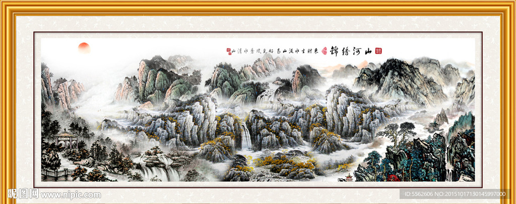 山水画 山水风景
