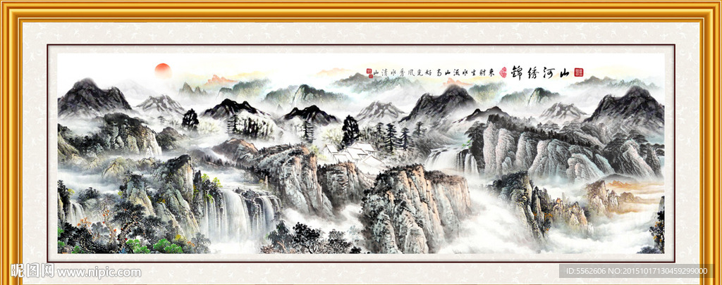 山水画 山水风景