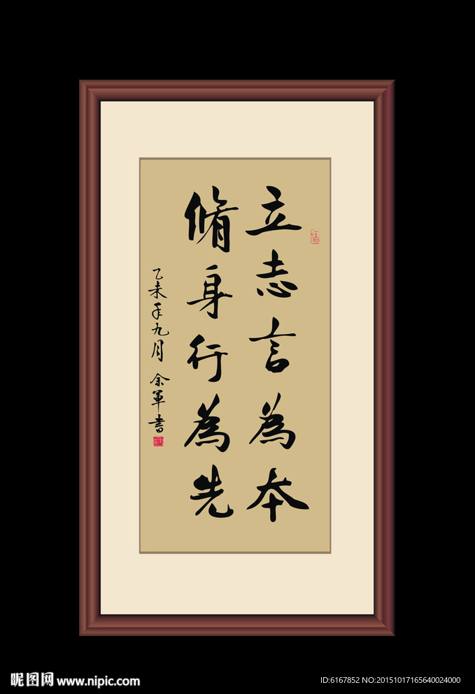 书法