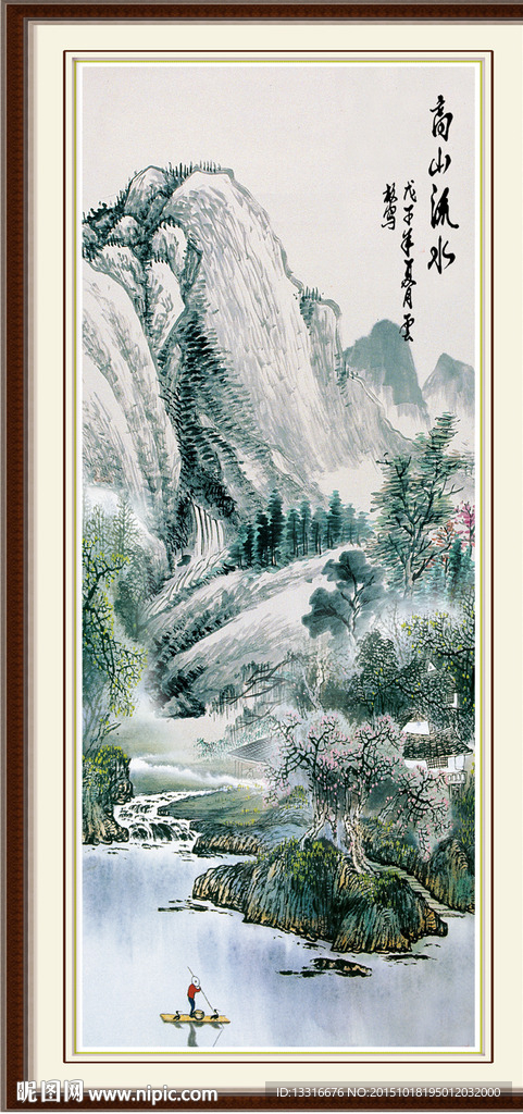 国画山水