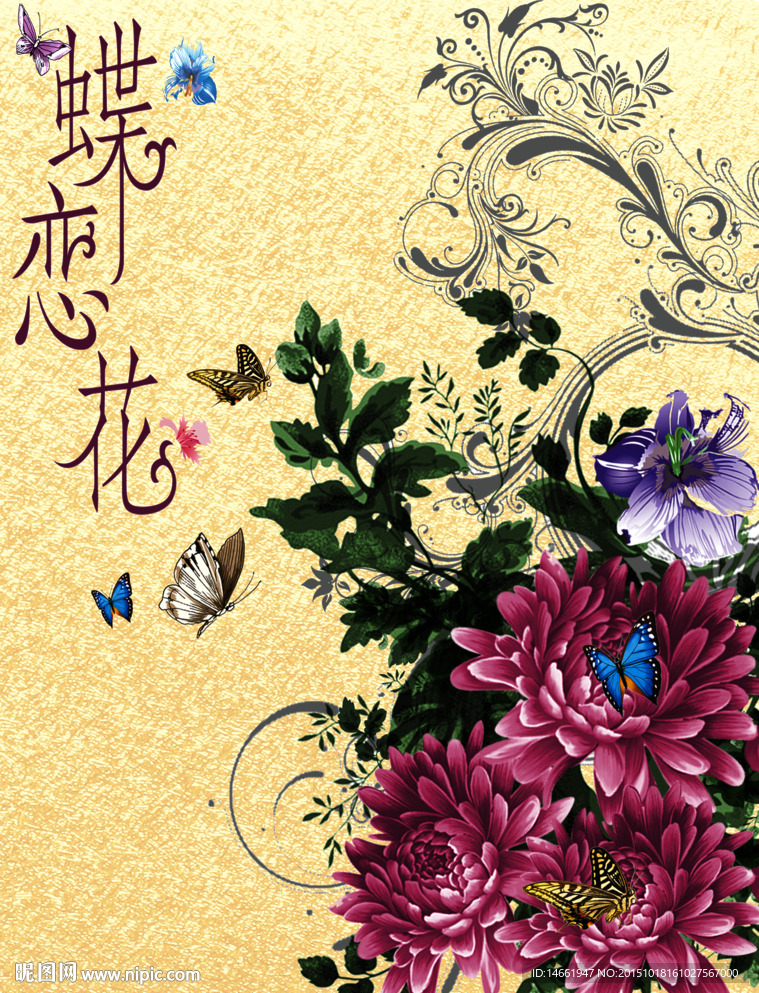 背景墙