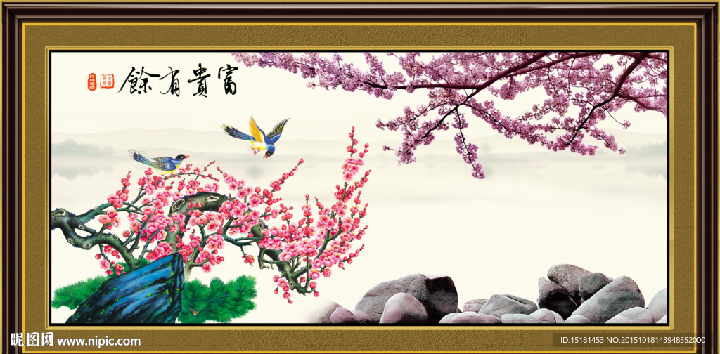 梅花装饰画
