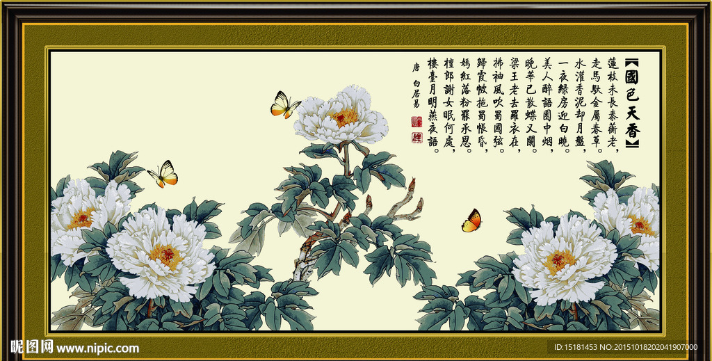 牡丹国画