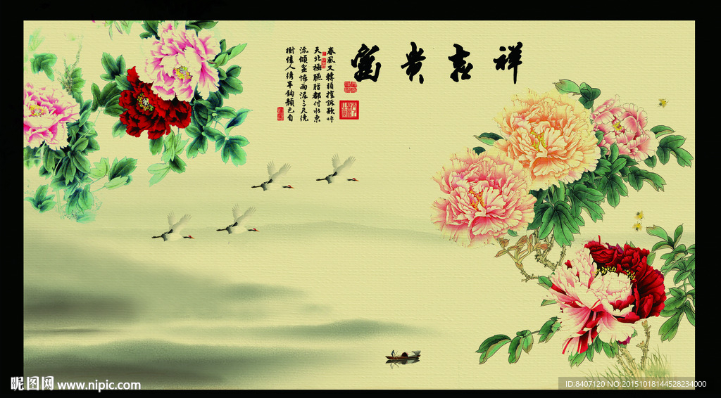 牡丹背景墙