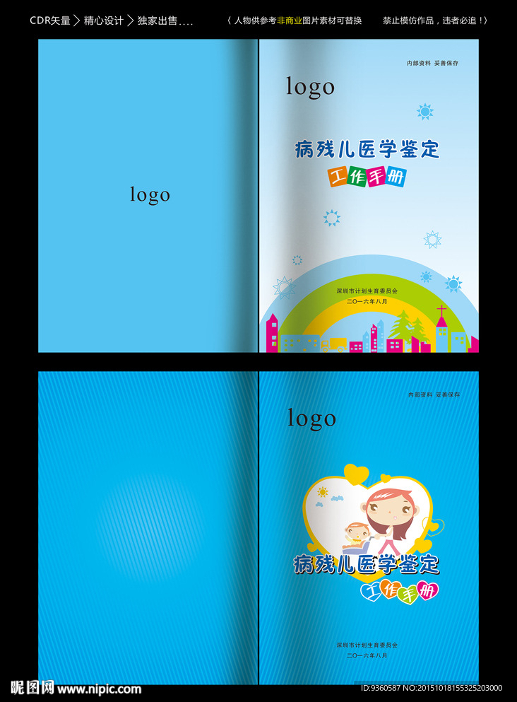 封面