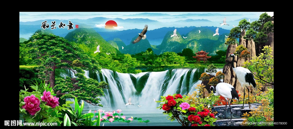 风景画