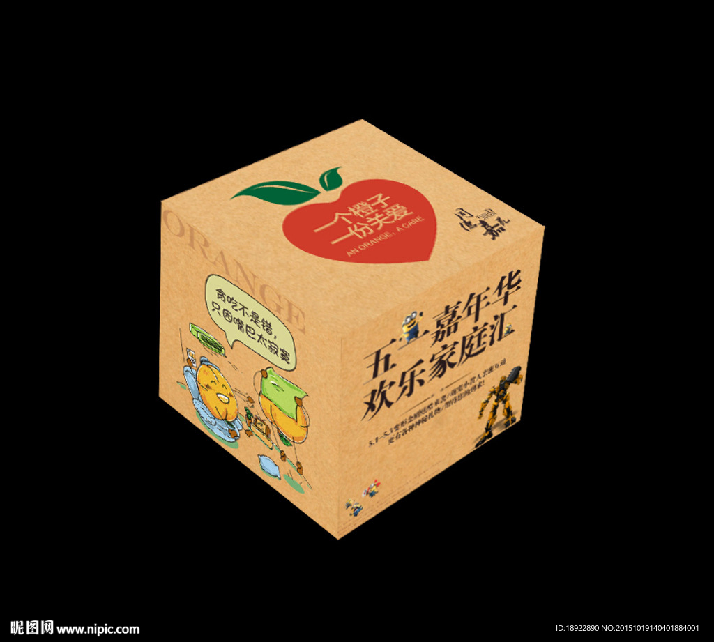 礼品盒子