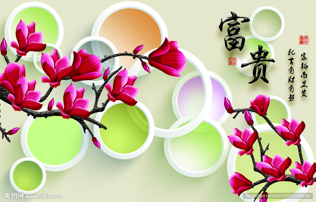 3D背景墙 花开富贵图片