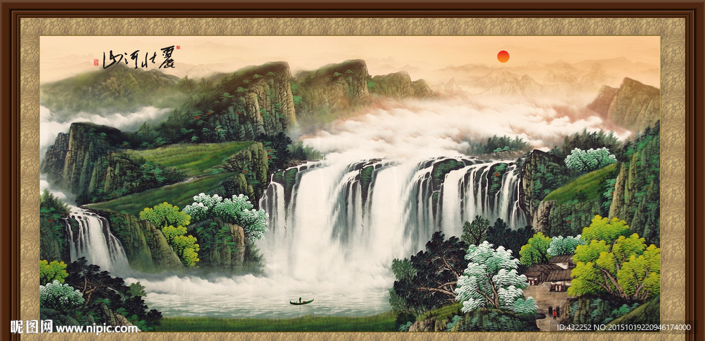 山水画