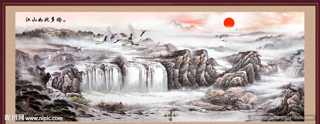 山水画 山水风景