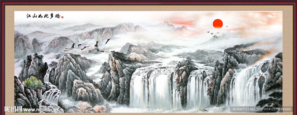 山水画 山水风景