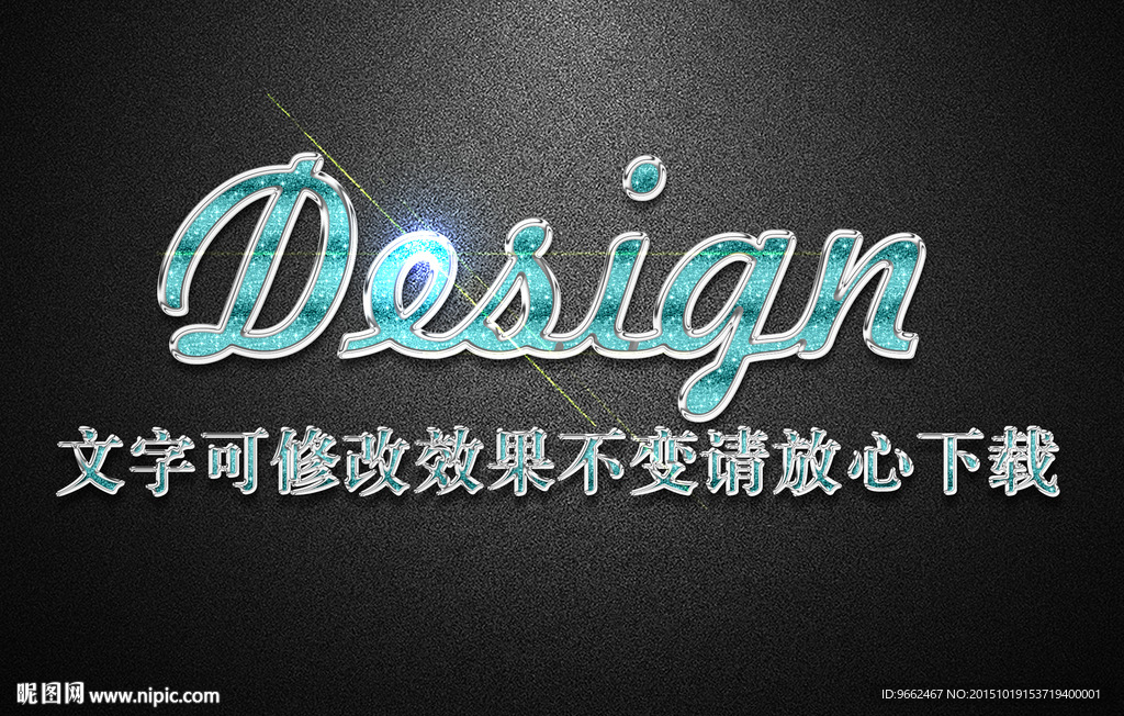 绿色磨砂纹理效果银色3D立体字