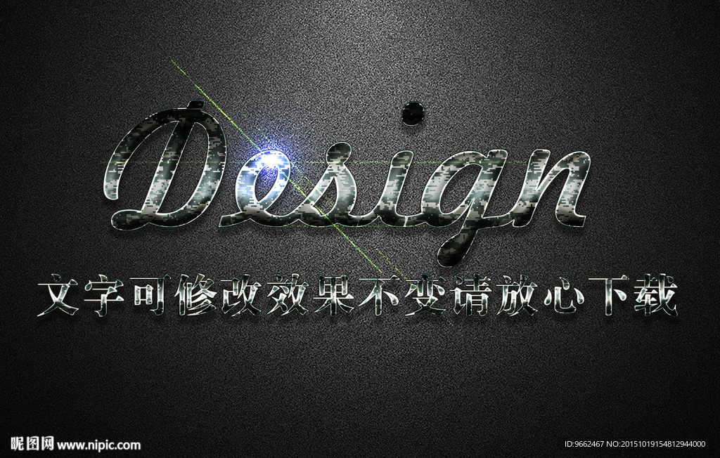 迷彩纹理效果战争风格3D立体字