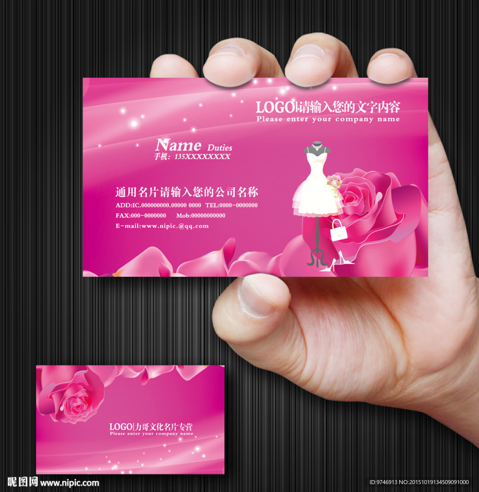 婚纱名片