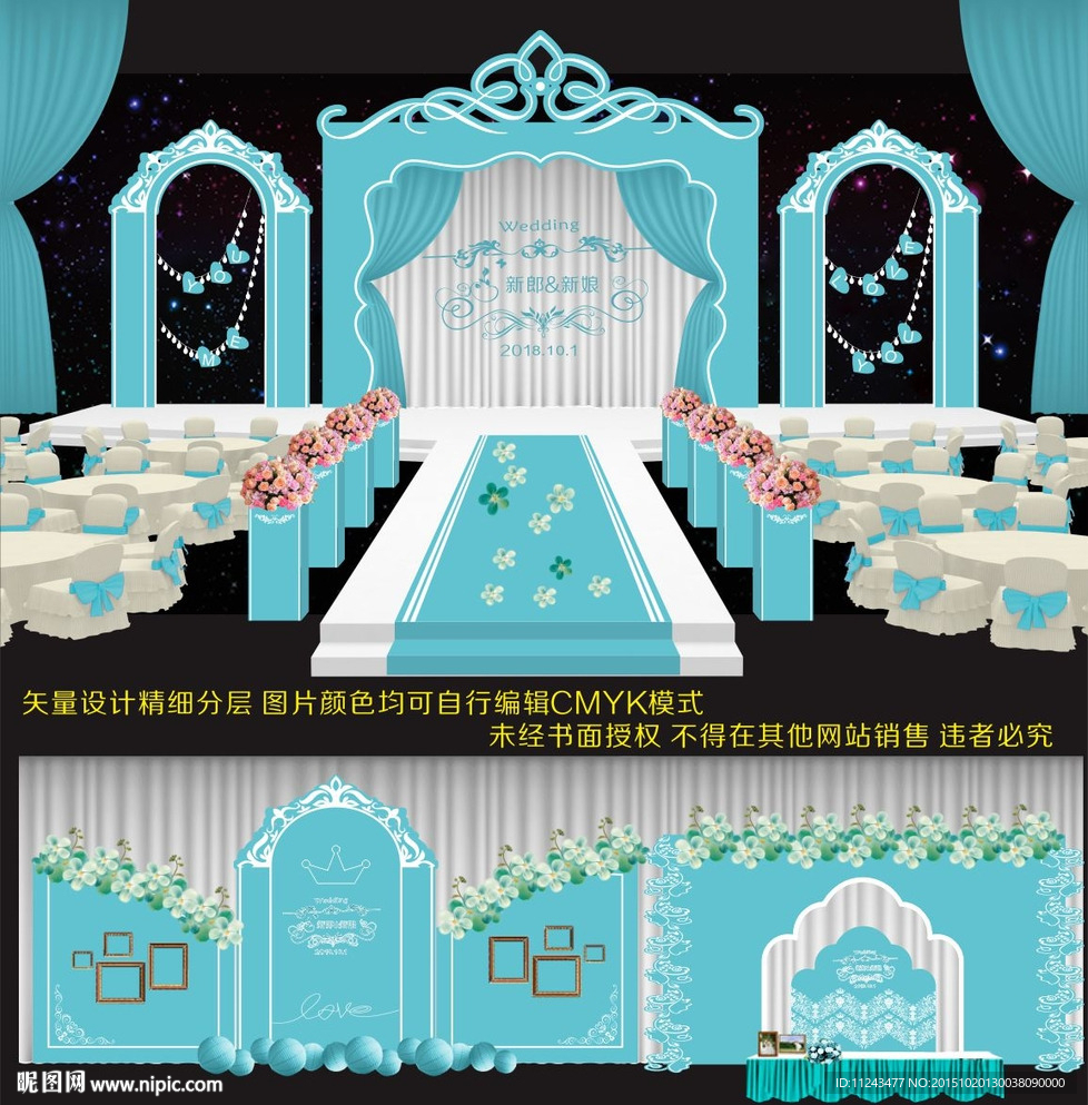 蒂芙尼婚礼