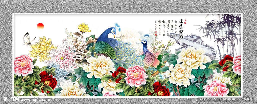 花开富贵