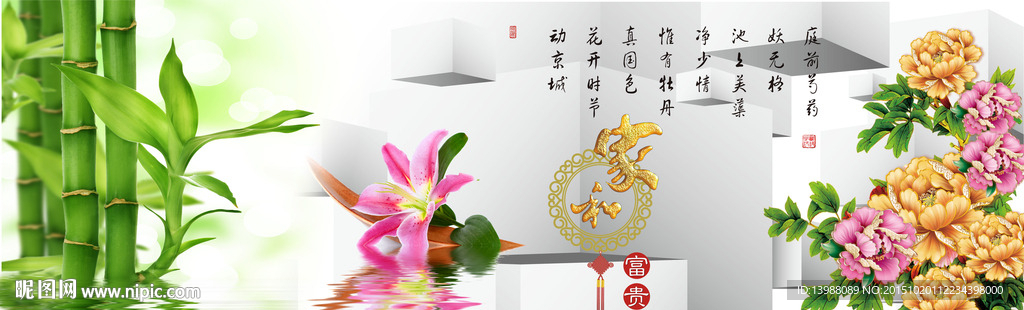 家和富贵