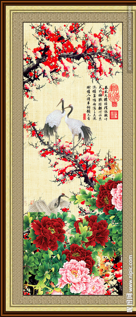 花开富贵