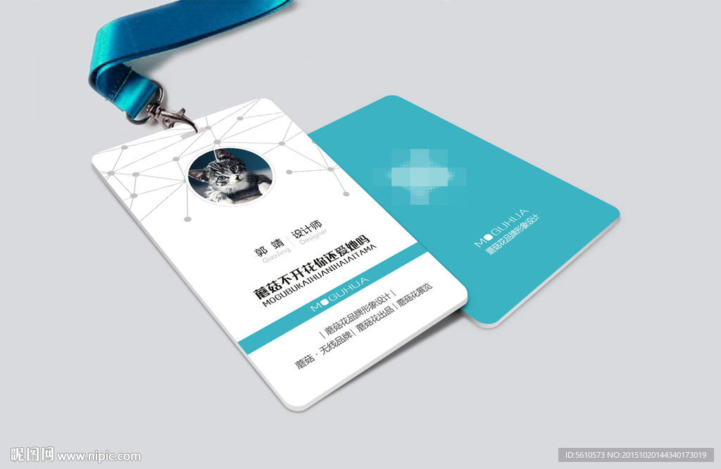 创意工作牌