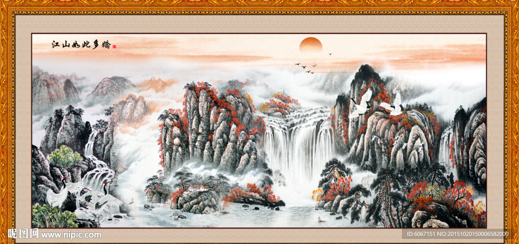 山水画 山水风景
