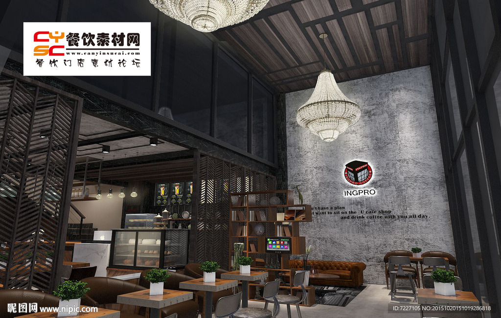 工业风格餐厅