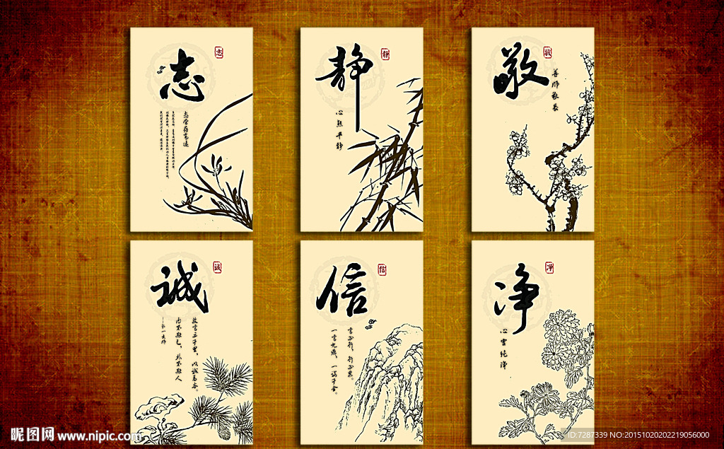 传统文化  展板