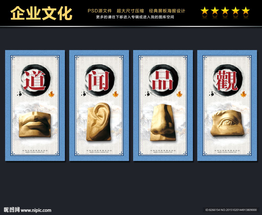 企业文化