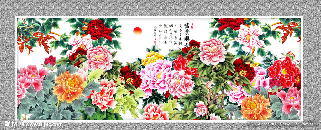 牡丹花