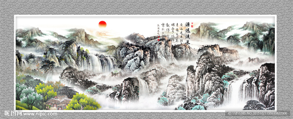 山水国画