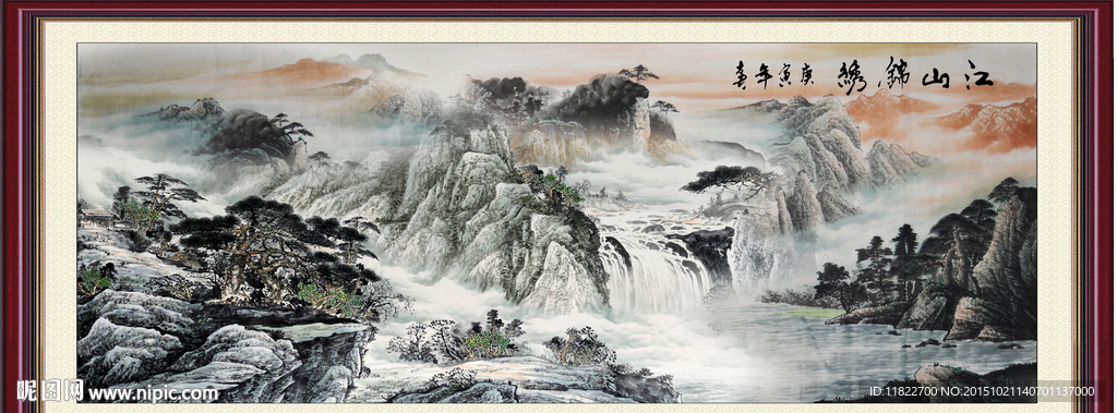 山水风景画