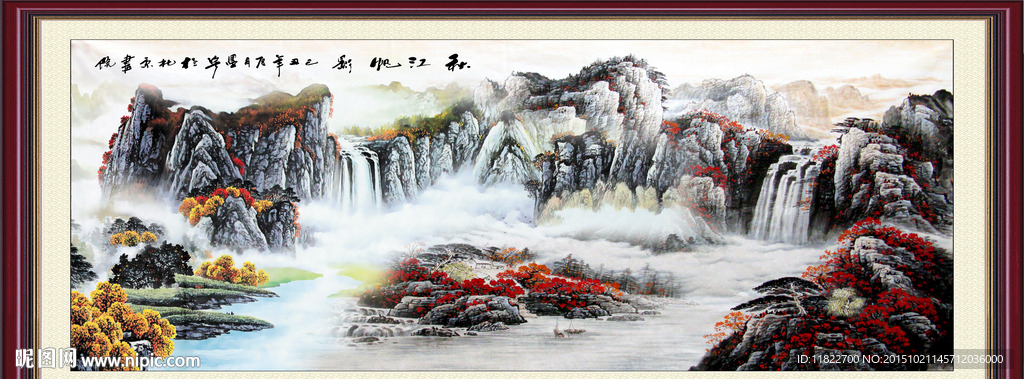 山水风景画