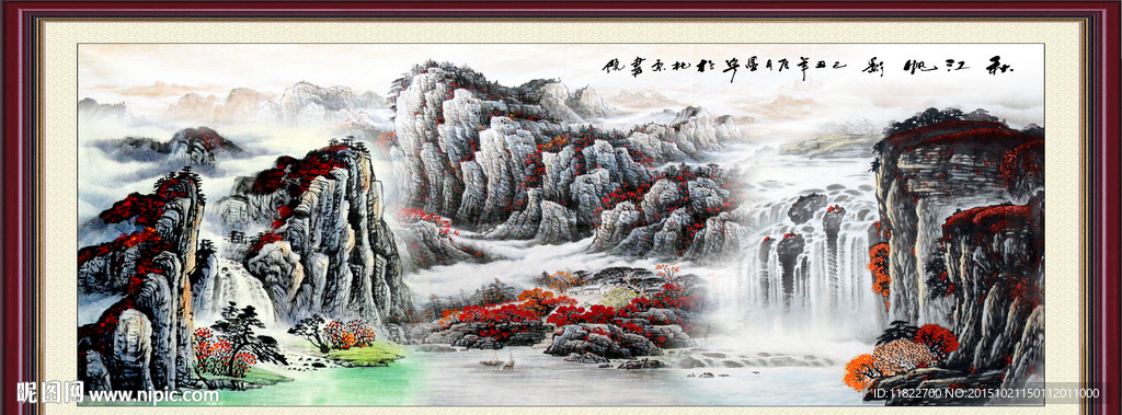 山水画 山水风景