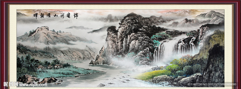 山水画 山水风景