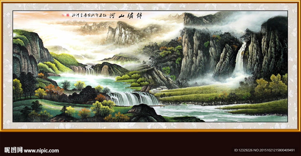 山水画 山水风景