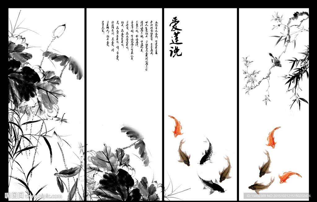 荷花装饰画