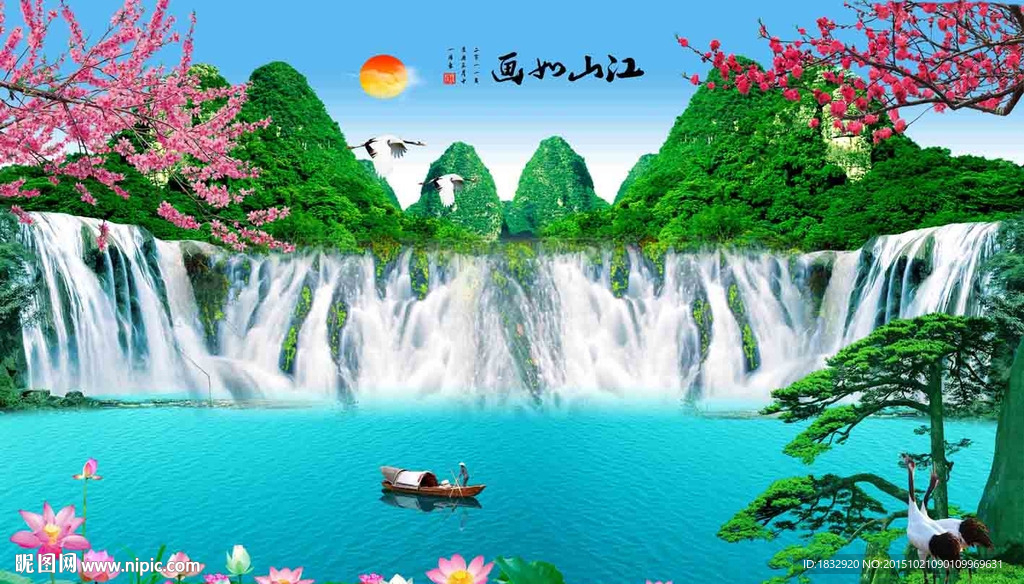 风景画