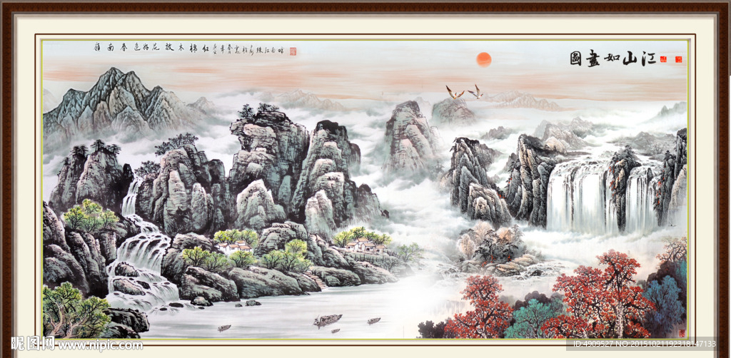 流水生财